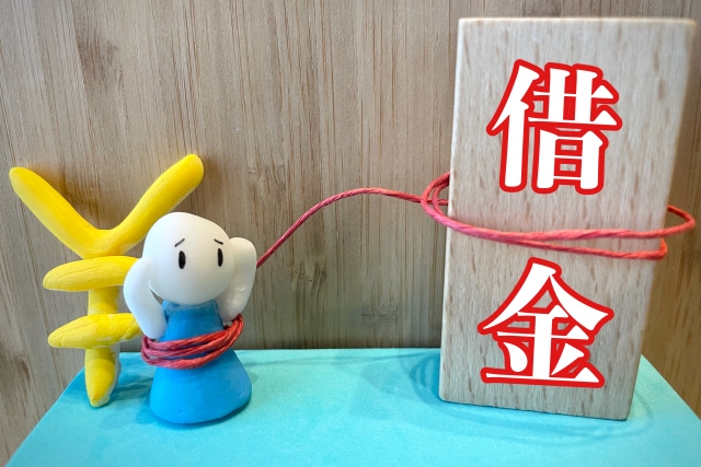 利子ばかりが膨らむ。丹波市で債務整理の無料相談が弁護士にできます